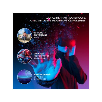 Очки виртуальной реальности HIPER VR MAX-10