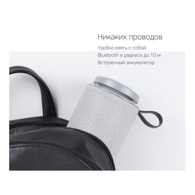 Портативная колонка mySound Tronix, 6 Вт-12