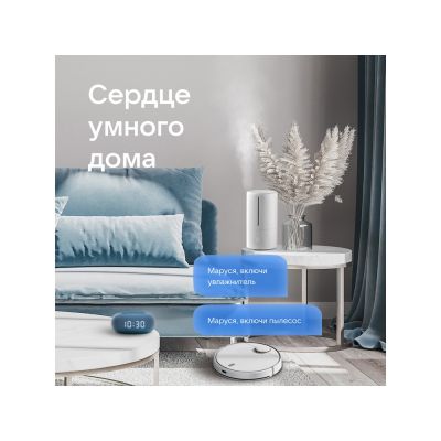 Умная колонка VK Капсула Мини с голосовым помощником Марусей, морской синий-12