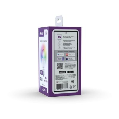 Умная лампочка HIPER IoT A61 RGB-3