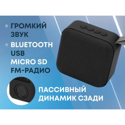 Портативная колонка Otto, черный-0