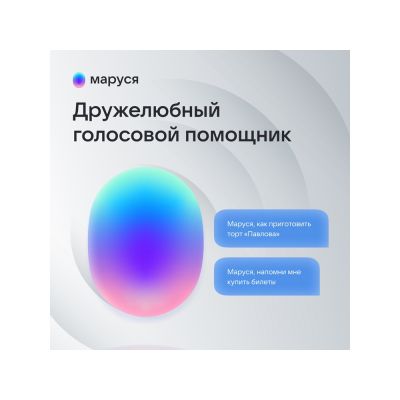 Умная колонка VK Капсула Мини с голосовым помощником Марусей, светлый серый-5