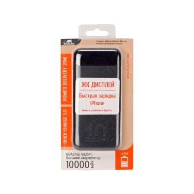 VA2540 (10 000mAh), QC/PD 20W внешний аккумулятор с дисплеем, черный-15