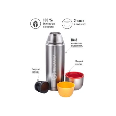 Термос Relaxika 102, 2 чашки, 1000 мл, стальной-17