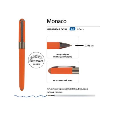 Ручка пластиковая шариковая Monaco, 0,5мм, синие чернила, оранжевый/вороненая сталь-2