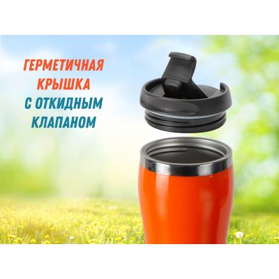 Термокружка Klein 325мл, оранжевый-5
