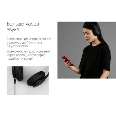 Беспроводные наушники Rombica Mysound BH-14 Grey-11