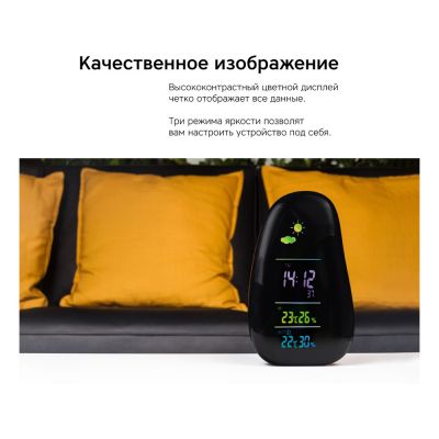 Метеостанция Rombica StoneCast 1 WTS, черный-5