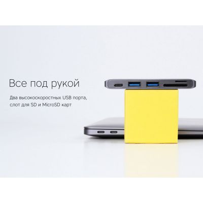 Сетевой USB адаптер/концентратор 5 в 1 Rombica Type-C M2, серый-9