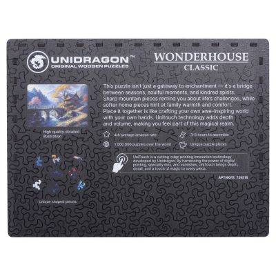 Деревянный пазл Serenity-5