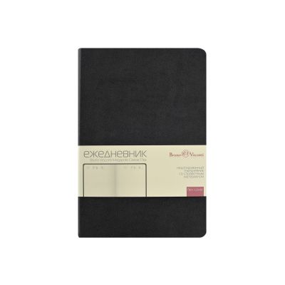 Ежедневник недатированный А5 Megapolis Classic Flex, черный-1