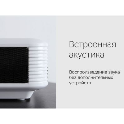 Мультимедийный проектор Rombica Ray Light-8