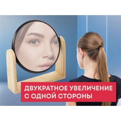 Зеркало из бамбука Black Mirror, черный-0