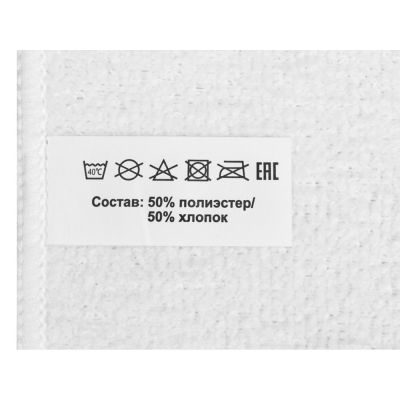 Двустороннее полотенце для сублимации 30*30-3