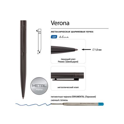 Ручка металлическая шариковая Verona, вороненая сталь, 1.0 мм, синяя-2