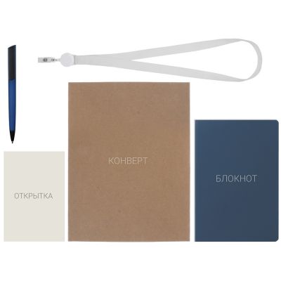 Welcome pack Smart start, синий-3