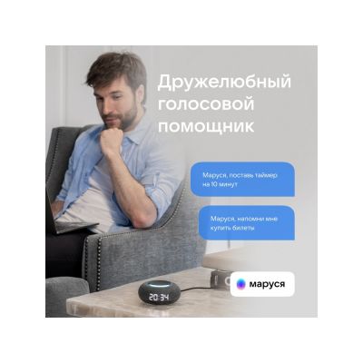 Умная колонка VK Капсула Мини с голосовым помощником Марусей, темный серый-5