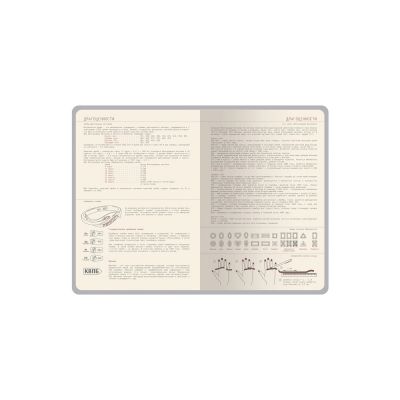 Ежедневник недатированный А5  La Manche, красный-9