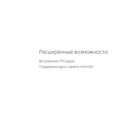 Беспроводные наушники Rombica Mysound BH-14 Grey-12