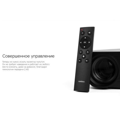 Мультимедийный проектор Rombica Ray Eclipse Black-6