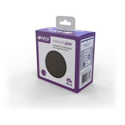 Умный ИК пульт HIPER IoT IR v2-5