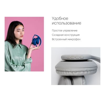 Беспроводные наушники Rombica MySound BH-14 Blue-9