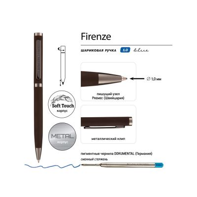 Ручка Firenze шариковая автоматическая софт-тач, коричневая-1