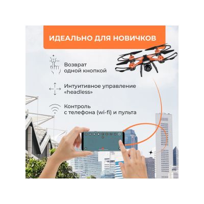 Радиоуправляемый квадрокоптер HIPER WIND FPV-10