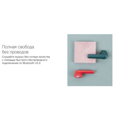 Наушники Rombica Mysound Factor Red-10