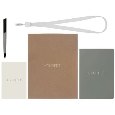 Welcome pack Smart start, серый-3