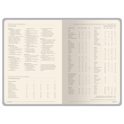 Ежедневник А5 датированный Megapolis Color 2026, темно-синий navy-4