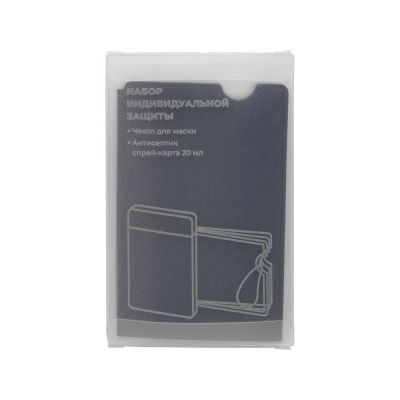 Набор средств индивидуальной защиты Pouch, синий-5