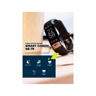 Фитнес-браслет с виртуальным тренером и измерением ЭКГ Canyon Smart Coach SB-75, IP67, черный-8