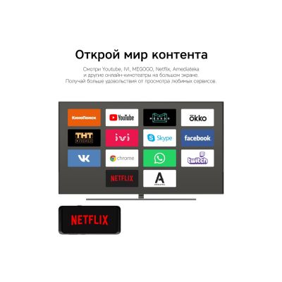 Беспроводной медиа-стример Rombica Smart Cast v06-7