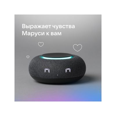 Умная колонка VK Капсула Мини с голосовым помощником Марусей, темный серый-13