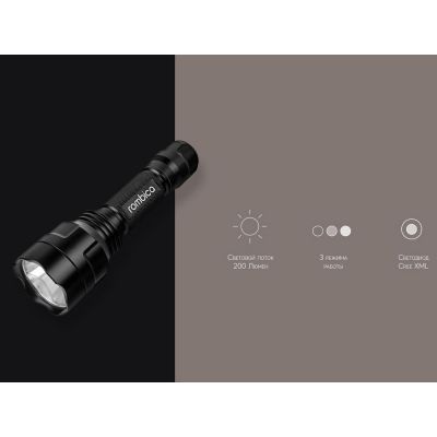 Фонарь светодиодный Rombica LED S2, Cree XPE, 200лм, алюминий-7
