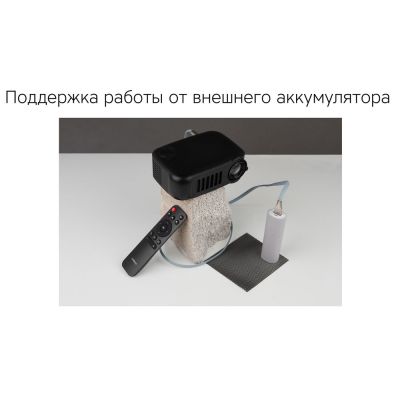 Проектор Rombica Ray Mini Black-11