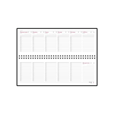 Планинг недатированный Бумвинил, синий-1