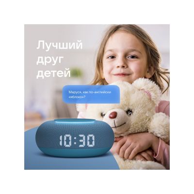 Умная колонка VK Капсула Мини с голосовым помощником Марусей, морской синий-8