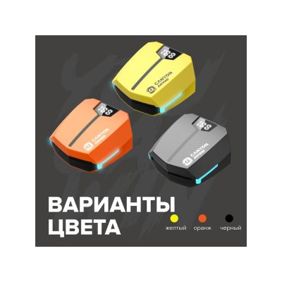 Игровая гарнитура Canyon DoubleBee GTWS-2, черный (CND-GTWS2B)-8