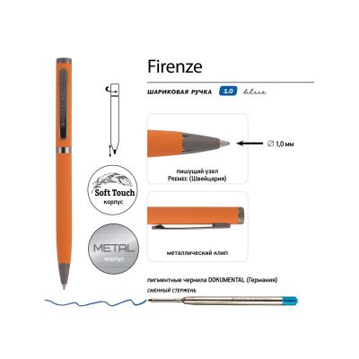 Ручка Firenze шариковая автоматическая софт-тач, оранжевая-2