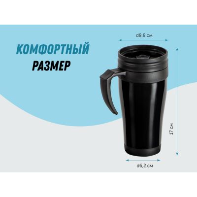 Кружка с термоизоляцией Silence 350мл, черный-4