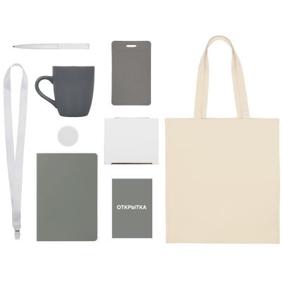 Welcome pack Starter Bundle, серый-1
