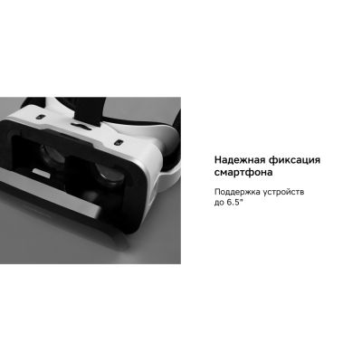 Очки VR VR XPro с беспроводными наушниками-7