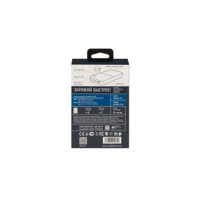 RIVACASE VA2571 (20000 мАч) QC/PD внешний аккумулятор, белый 12/24-16