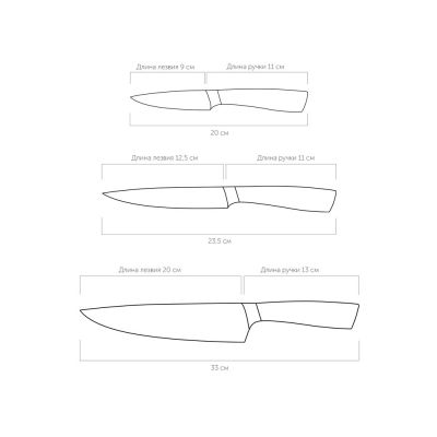 Набор из 3 кухонных ножей в универсальном блоке,  NADOBA, серия UNA-2