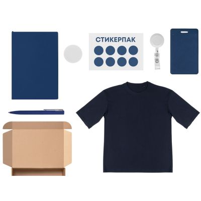 Welcome pack Simple kit, синий-1