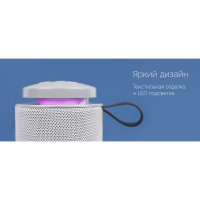 Портативная колонка mySound Tronix, 6 Вт-6