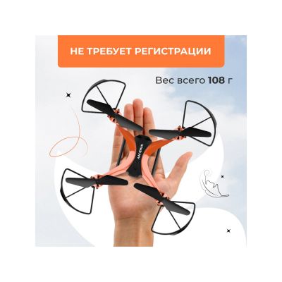 Радиоуправляемый квадрокоптер HIPER WIND FPV-11