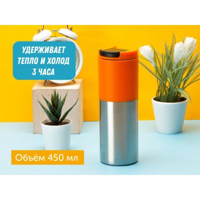 Термокружка Vertex 450 мл, оранжевый-9